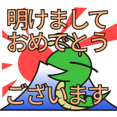 [LINEスタンプ] へびっちゅうスタンプ第3弾