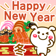 [LINEスタンプ] 冬(Mix)年末年始❤年賀状 挨拶❤いぬ24(再販)