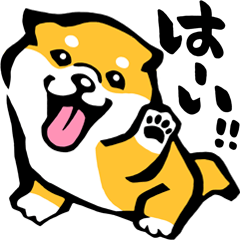 [LINEスタンプ] ふでしば30【リアルめ】柴犬、筆文字