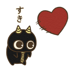 [LINEスタンプ] オニすけ2