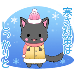 [LINEスタンプ] ちび黒モフにゃん8【冬】