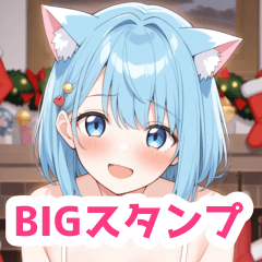 [LINEスタンプ] 冬の暖炉＆水着猫女子BIGスタンプ