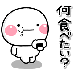 [LINEスタンプ] ず～っと使える♡大事な約束のスタンプ