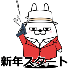 [LINEスタンプ] BIG擦れうさぎ お正月 2