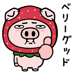 [LINEスタンプ] 目つきの悪い豚【ダジャレ】