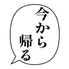 [LINEスタンプ] 簡単な挨拶の吹き出し