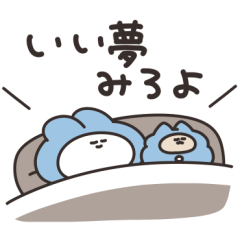 [LINEスタンプ] 着る毛布うさちゃん その2