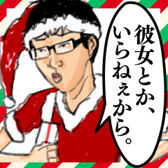 [LINEスタンプ] ⚫だるすぎるチー牛 (クリスマス＆日常編2)