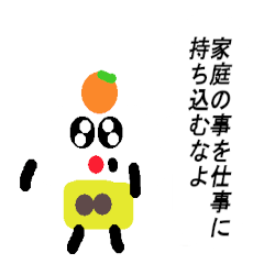 [LINEスタンプ] かがみもっちゃん