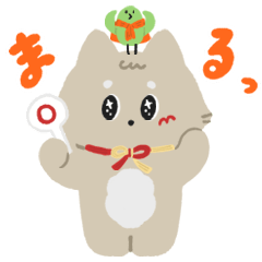 [LINEスタンプ] 宮城県丸森町公式キャラクターne.ko.ga.mi.