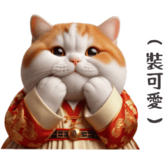 [LINEスタンプ] 宮廷の太った猫 3