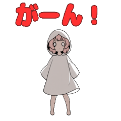 [LINEスタンプ] オバケちゃんは落ち着かない