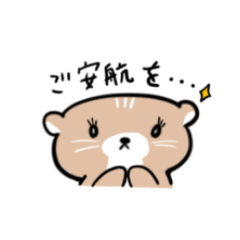 [LINEスタンプ] 航海士ミナミさんちの日常