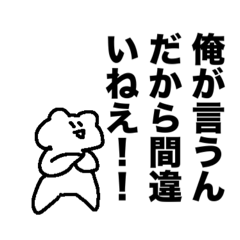 [LINEスタンプ] 石彩猫スタンプ4