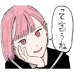 [LINEスタンプ] けびりんちょむと愉快な仲間たち