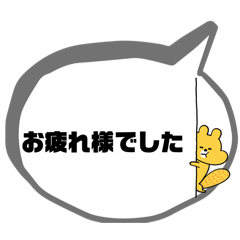 [LINEスタンプ] 毎日使えるスタンプ03