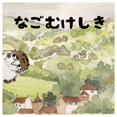 [LINEスタンプ] 優しい水彩の風景画とメッセージ