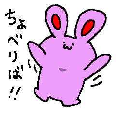 [LINEスタンプ] うさぎのスタンプ多すぎない？