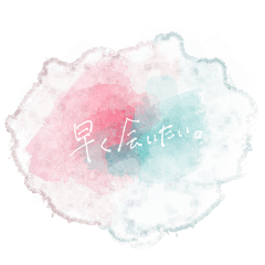 [LINEスタンプ] 概念水彩