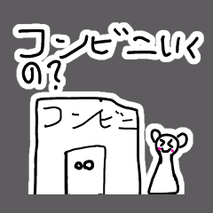 [LINEスタンプ] おかあさんのまいにち