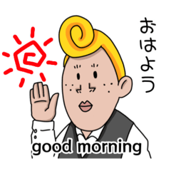 [LINEスタンプ] ジェームスの使える和英スタンプ