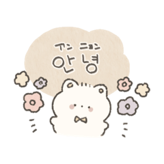 [LINEスタンプ] 韓国語のおしゃぱやふれんず