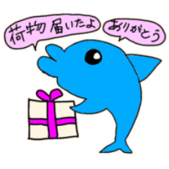 [LINEスタンプ] イルカちゃん配達