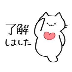 [LINEスタンプ] 使いやすいくりおねこのスタンプ