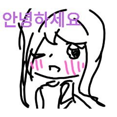 [LINEスタンプ] ㅎㅎㅇㅅㅇ(❁´ω`❁)