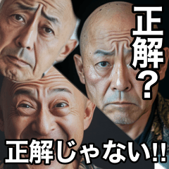 [LINEスタンプ] 正解？→正解じゃない‼︎