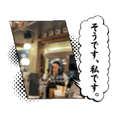 [LINEスタンプ] こっこみ