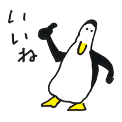 [LINEスタンプ] ペンギンのダグ♪