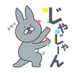 [LINEスタンプ] もしも ぬいぐるみが動いたら