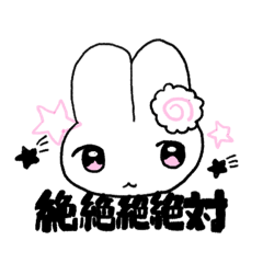 [LINEスタンプ] 絶絶絶絶対魚嫌悪