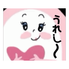 [LINEスタンプ] 癒しの言葉だけ言霊大の動くかまぼこちゃん