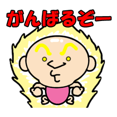 [LINEスタンプ] 動く！決め顔オヤジ2