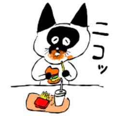 [LINEスタンプ] あいさつ的なね