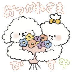 [LINEスタンプ] ちゃちゃまるとしろもこの敬語スタンプ