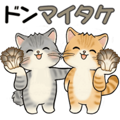 [LINEスタンプ] 笑顔を運ぶ猫たち♡  ダジャレ編