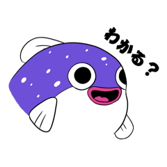 [LINEスタンプ] もっと猛毒注意 ふぐ太郎⭐︎