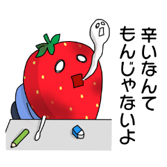 [LINEスタンプ] 社畜いちご いちか3  〜あれ…涙が…〜