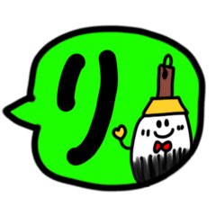 [LINEスタンプ] ふでちゃん村のふでちゃんスタンプ⑩