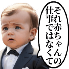 [LINEスタンプ] 詰められて言い訳をする体育会系赤ちゃん