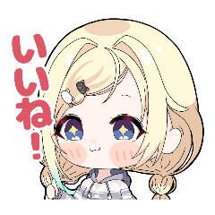 [LINEスタンプ] えまたそ二次創作スタンプの画像（メイン）