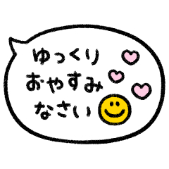 [LINEスタンプ] かわもじ「毎日使える吹き出し」