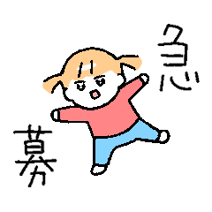 [LINEスタンプ] 仕事中や作業中に使えるみぞグミスタンプ