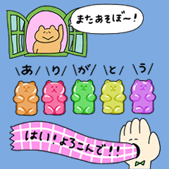 [LINEスタンプ] いろイロ つめこんだ31