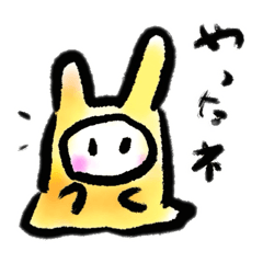 [LINEスタンプ] ヘタちび