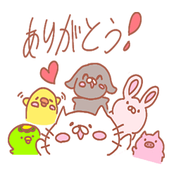 [LINEスタンプ] ゆるかわ挨拶動物（おみくじつき）