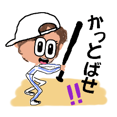 [LINEスタンプ] 元気姉～さん活躍中！